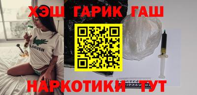 спиды Балаково