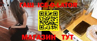 таблы Балашиха