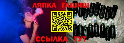 спиды Балаково