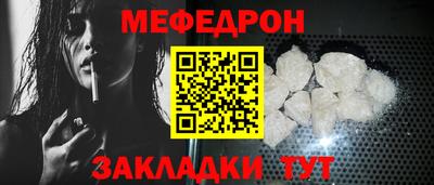 таблы Балашиха