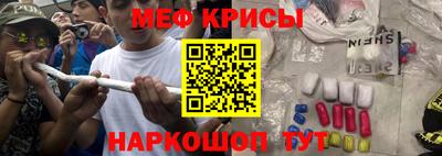 таблы Балашиха