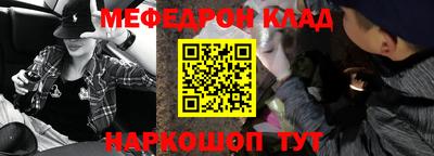 таблы Балашиха