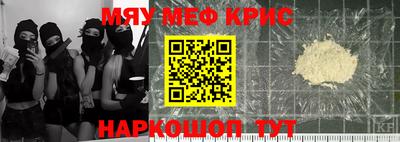 спиды Балаково