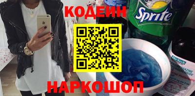 таблы Балашиха