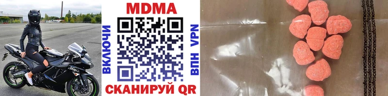 наркотики  Грозный  MDMA VHQ 