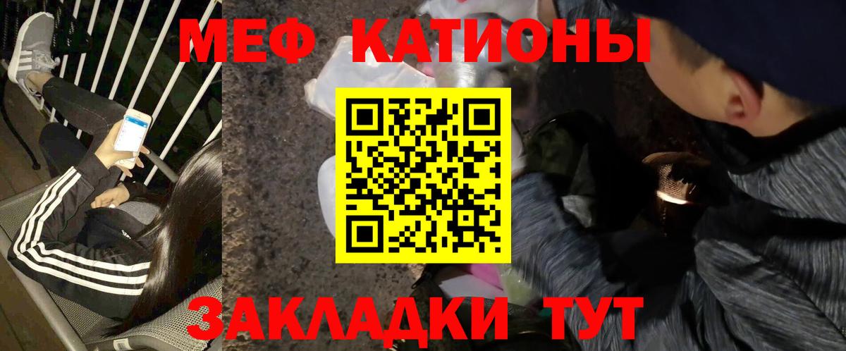 МЕФ мука Грозный