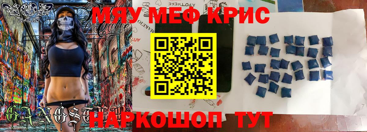 Грозный  МЕФ VHQ  Меф  Вход с VPN 