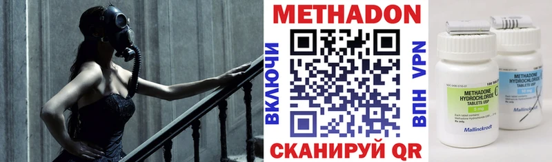 Метадон VHQ  наркотики  kraken зеркало  Грозный 