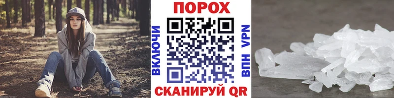 где купить наркоту  Грозный  Метамфетамин Декстрометамфетамин 99.9% 