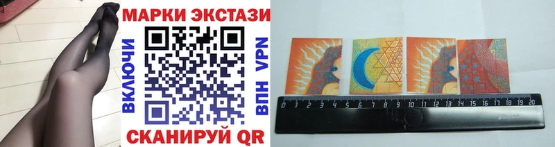 Марки N-bome 1500мкг Грозный