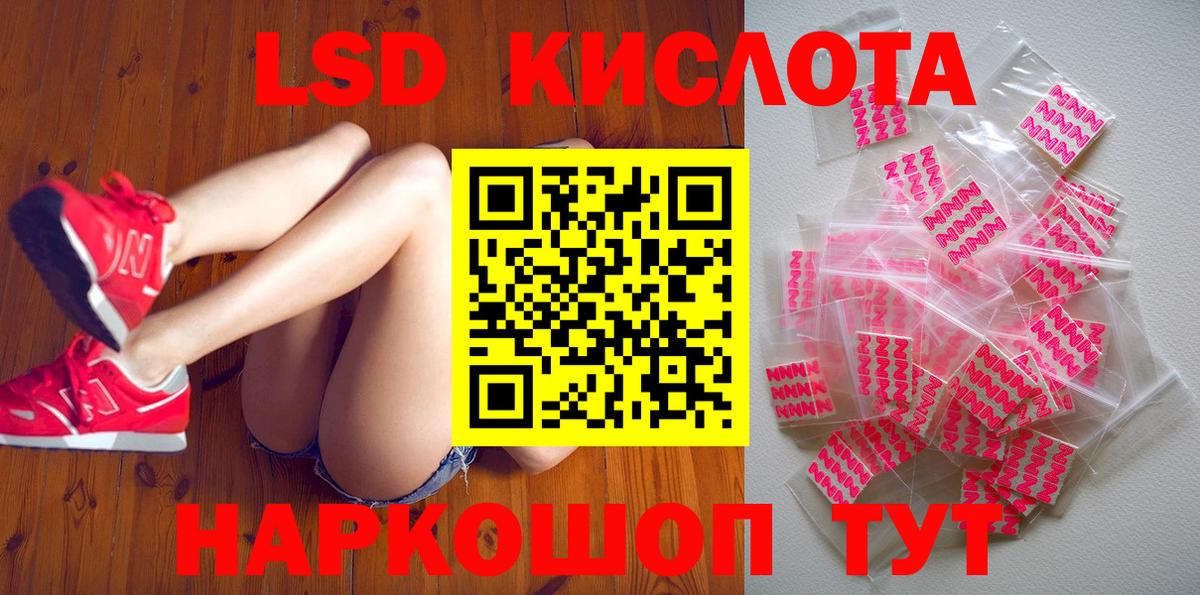 АМФЕТАМИН   LSD-25  Меф МЯУ МЯУ кристаллы  Cocaine  Вход с VPN  МЕТАДОН  ЭКСТАЗИ  ГАШ  Грозный  Марихуана  А ПВП СОЛЬ  