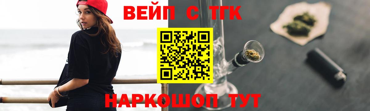 Дистиллят ТГК гашишное масло Грозный