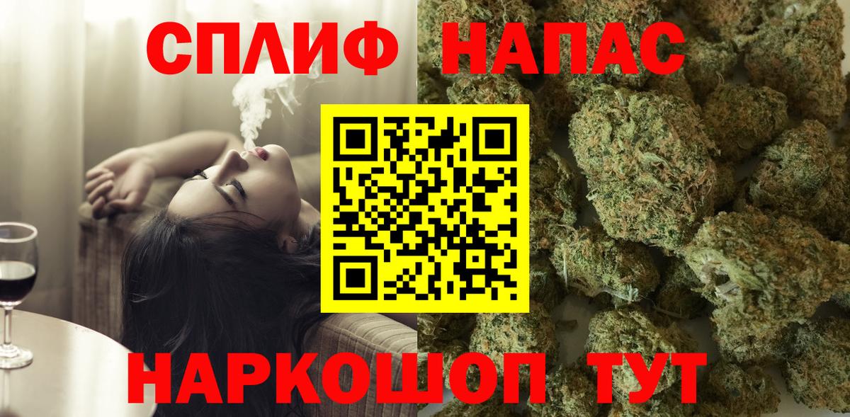 Бошки марихуана конопля  МАРИХУАНА индика  Грозный  Канабис THC 21%  Каннабис гибрид  Вход с VPN 